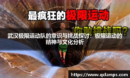 易游体育