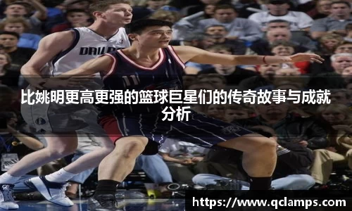 易游体育