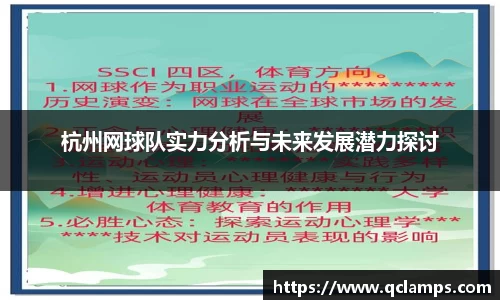 yy易游