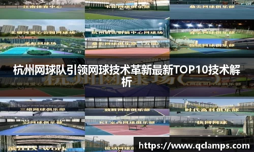 米乐yy体育