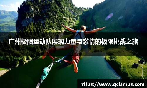 yy易游体育