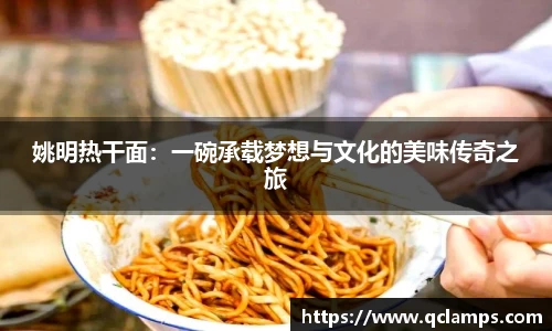 易游体育