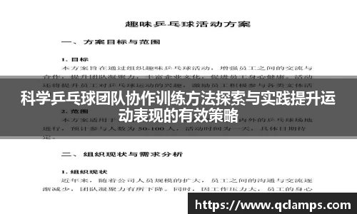 yy易游
