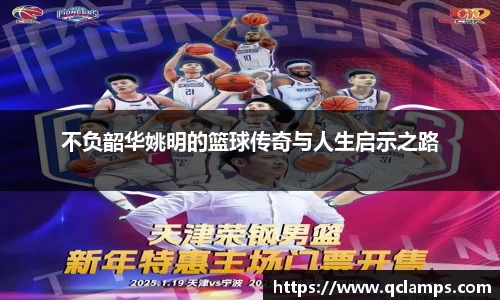 yy易游体育