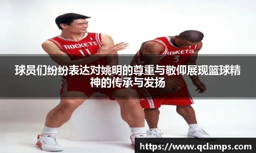 易游体育