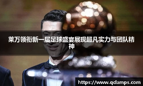 米乐yy体育