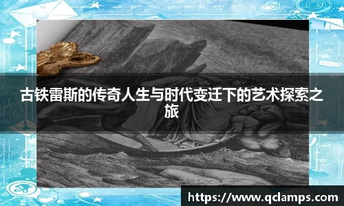 yy易游