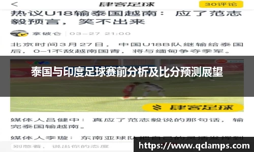 易游体育