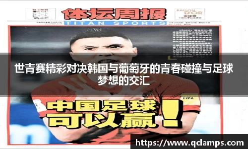 米乐yy体育