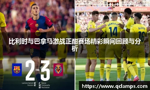 易游体育