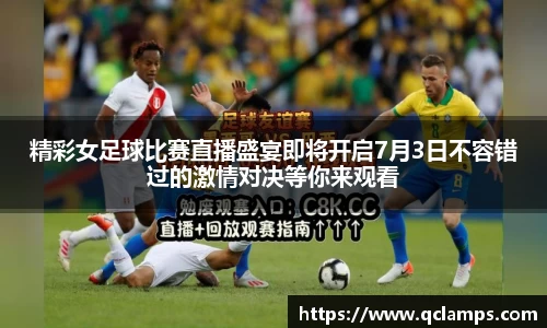 易游体育
