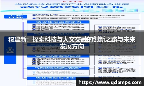 yy易游