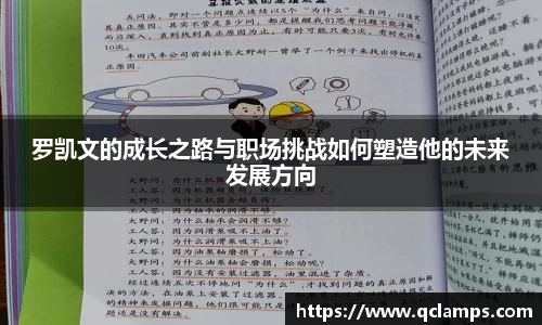 yy易游