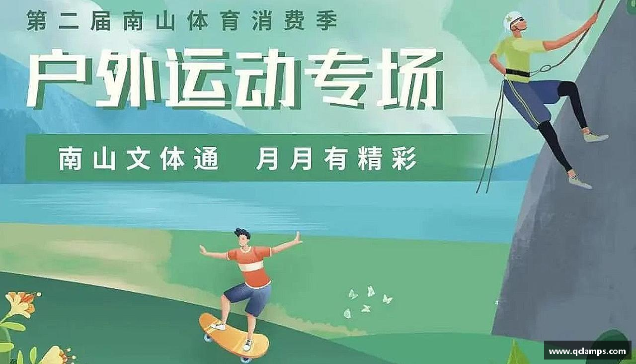 激情点燃，引爆荣耀！